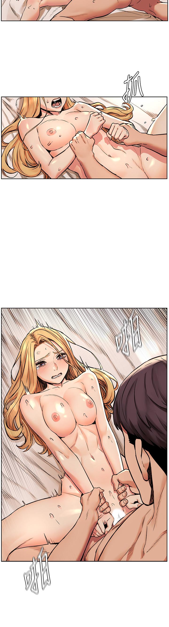《衝突》漫画 第86話-噴射而出的愛液