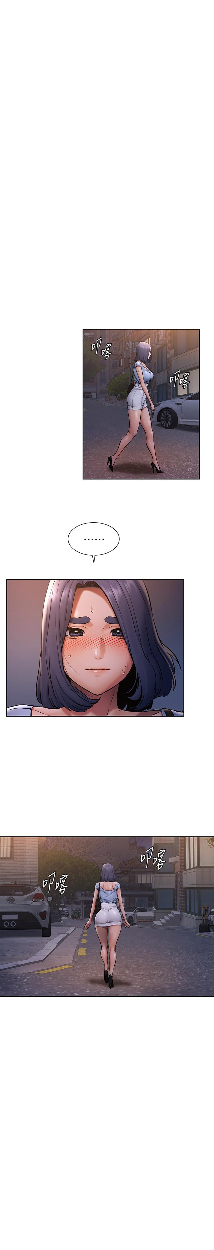 《衝突》漫画 第101話-你要選我還是選建哲