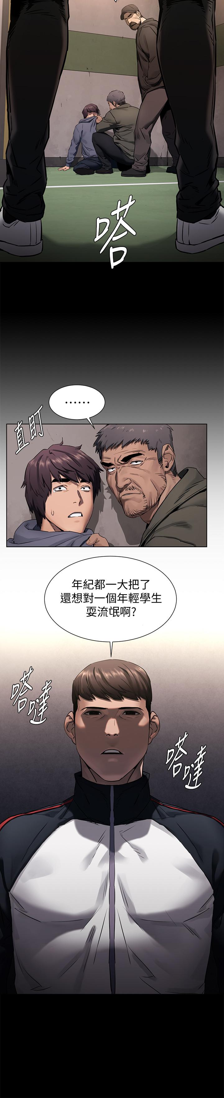 《衝突》漫画 第102話-遇見彩券王勝春
