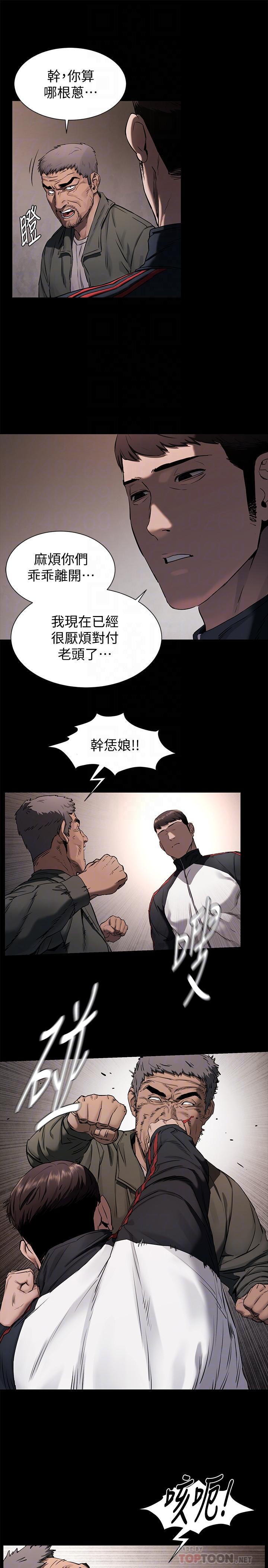 《衝突》漫画 第102話-遇見彩券王勝春