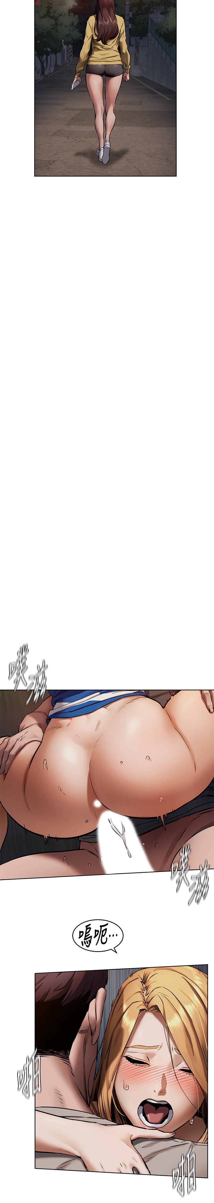 《衝突》漫画 第104話-跟我自在舌吻的韶多
