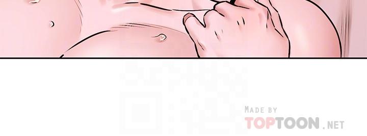 《衝突》漫画 第107話-讓她知道何謂真男人