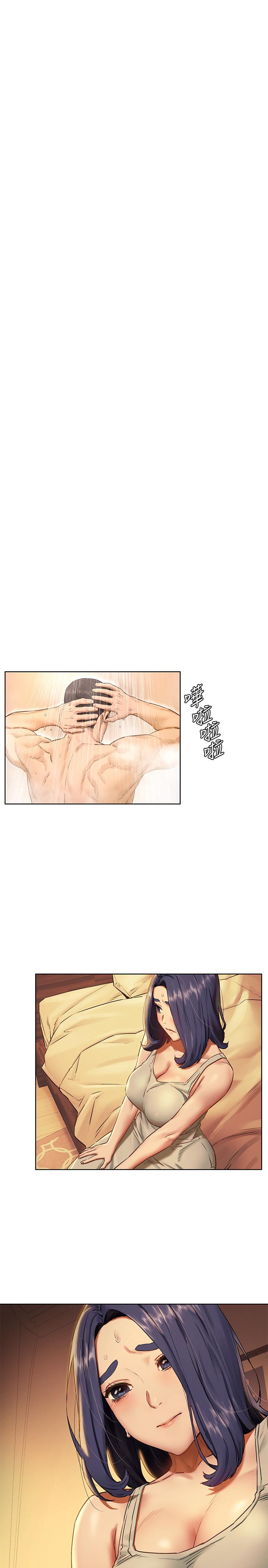 《衝突》漫画 第108話-在上到老師前我絕不回去
