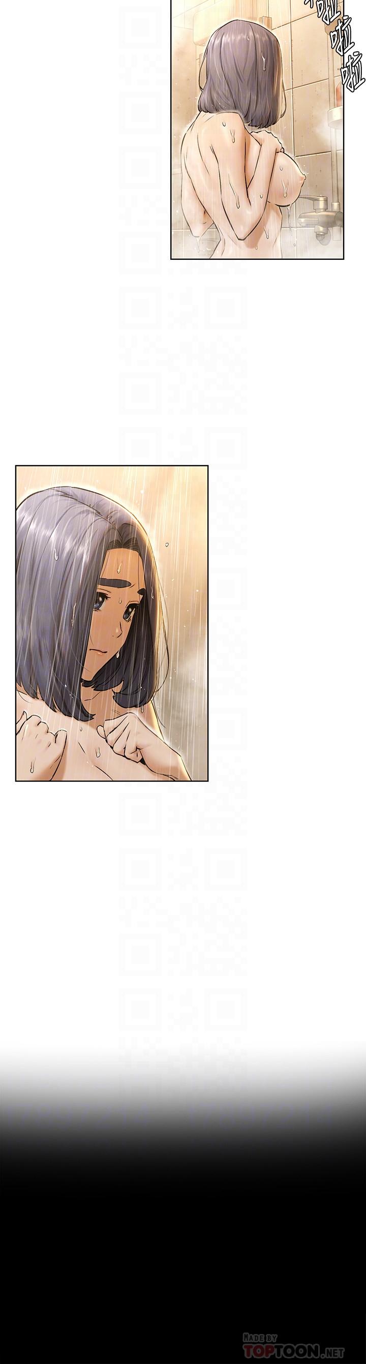 《衝突》漫画 第108話-在上到老師前我絕不回去
