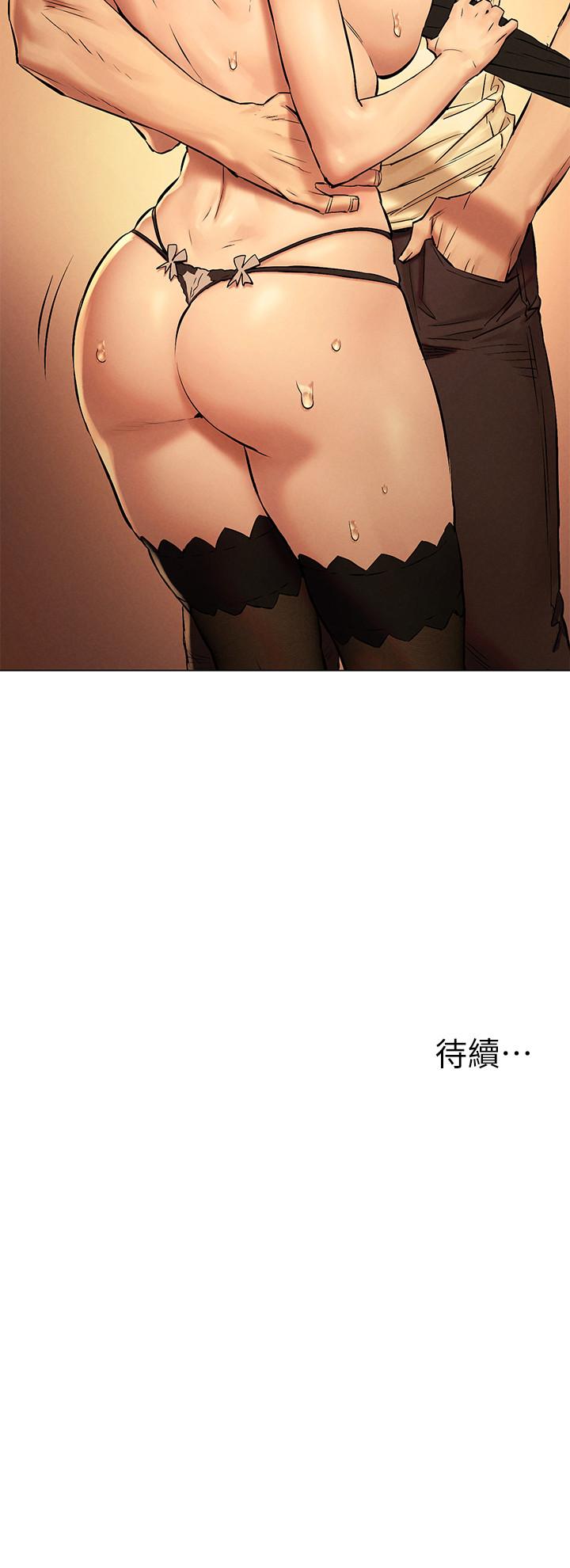 《衝突》漫画 第113話-M屬性被激發的宋多瑛