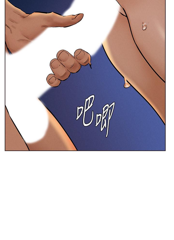 《衝突》漫画 第116話-也想被上的俐娜