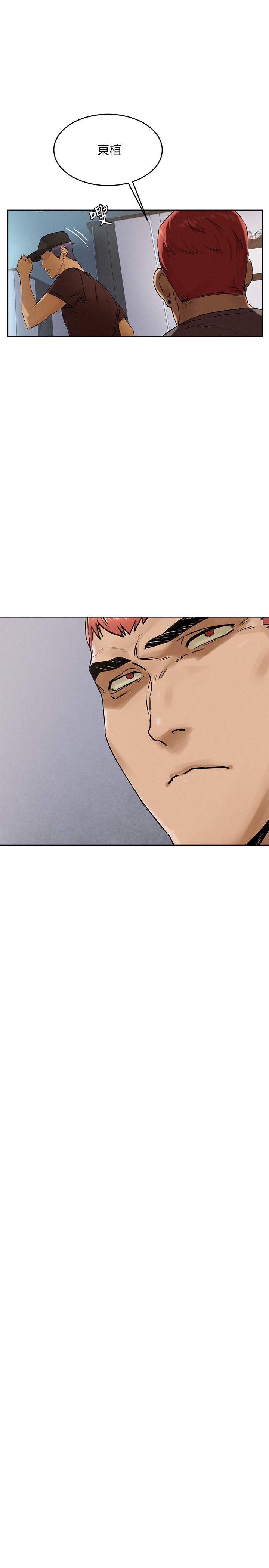 《衝突》漫画 第117話-今晚帶你上天堂.？