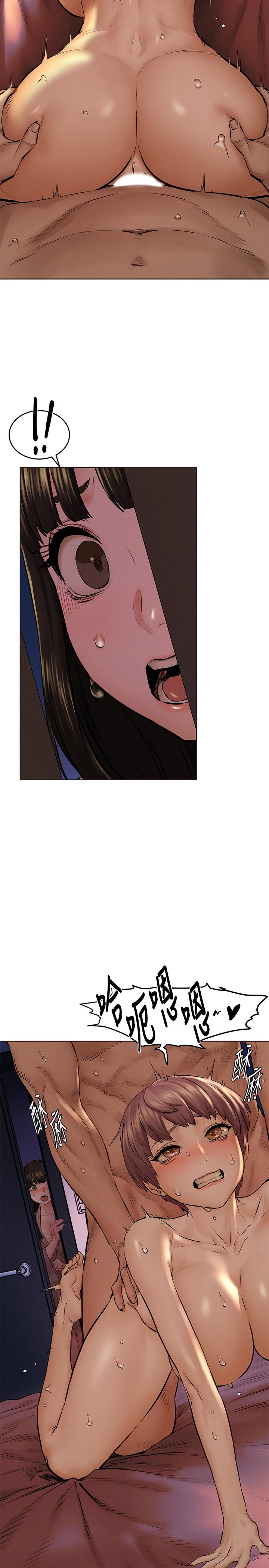 《衝突》漫画 第117話-今晚帶你上天堂.？