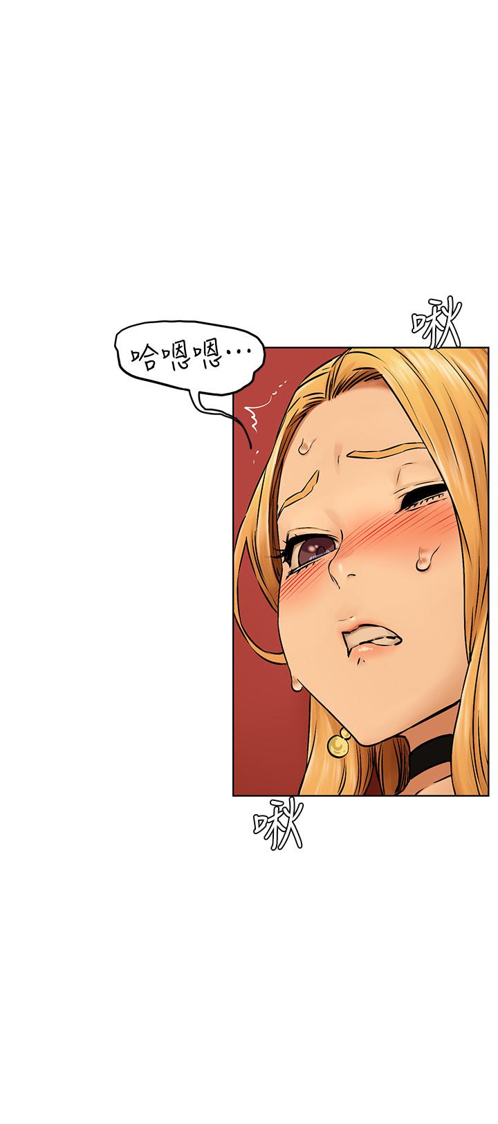 《衝突》漫画 第118話-當一個晚上的情侶吧