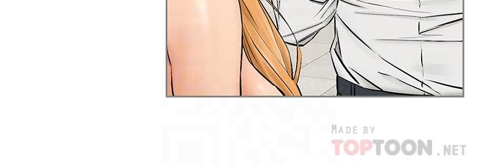 《衝突》漫画 第118話-當一個晚上的情侶吧