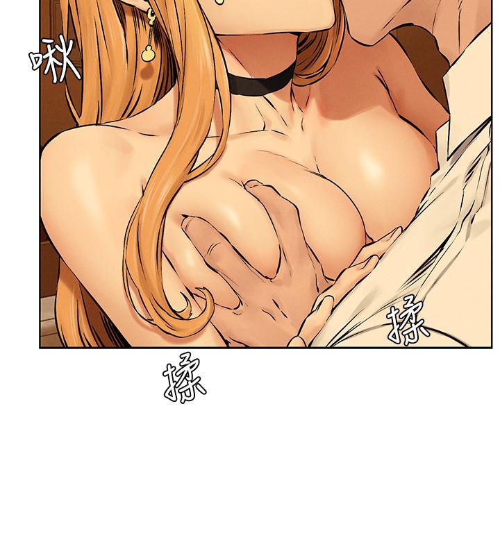 《衝突》漫画 第118話-當一個晚上的情侶吧