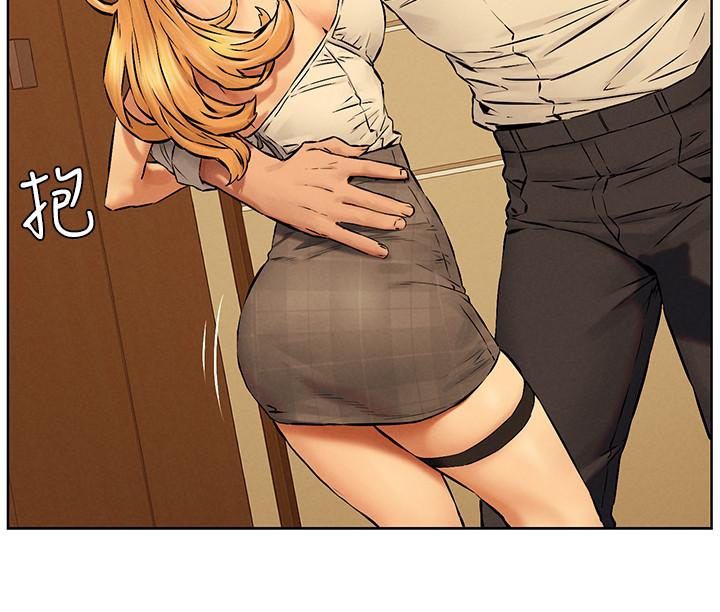《衝突》漫画 第118話-當一個晚上的情侶吧