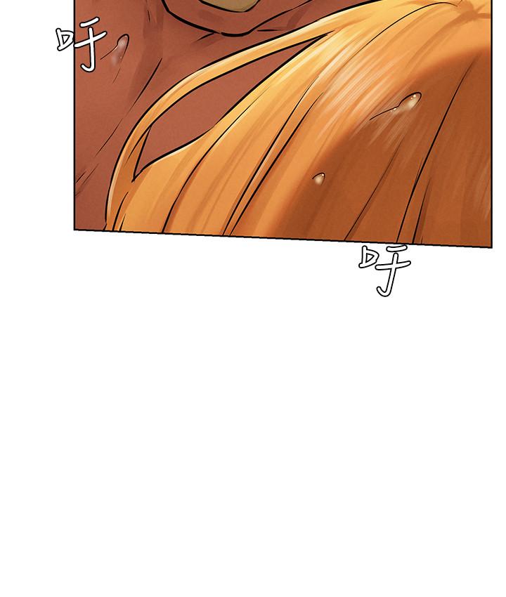 《衝突》漫画 第119話-被內射爽嗎