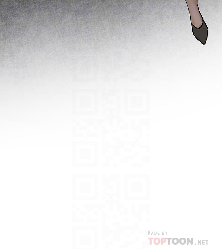 《衝突》漫画 第123話-盯著宋多瑛身體的視線