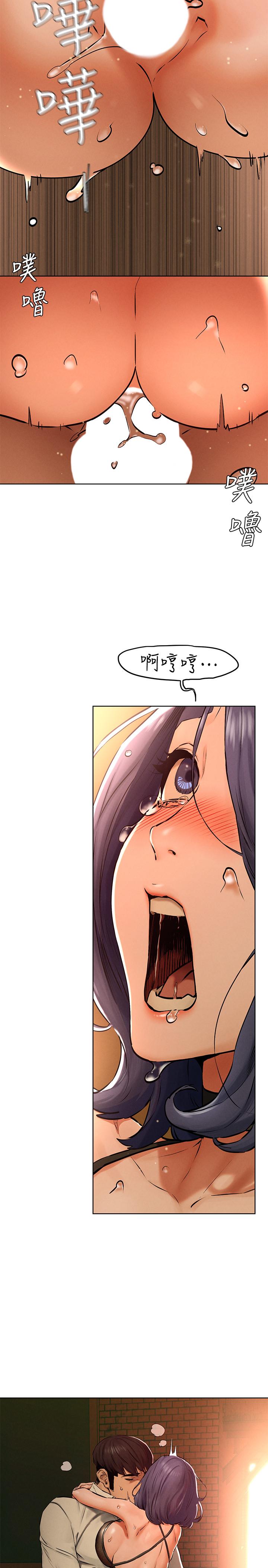 《衝突》漫画 第124話-你以後就當個變態吧
