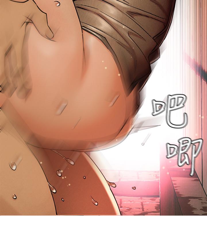 《衝突》漫画 第124話-你以後就當個變態吧