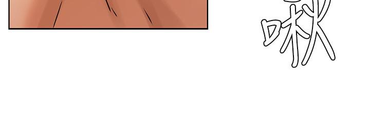《衝突》漫画 第129話-先射給我吧