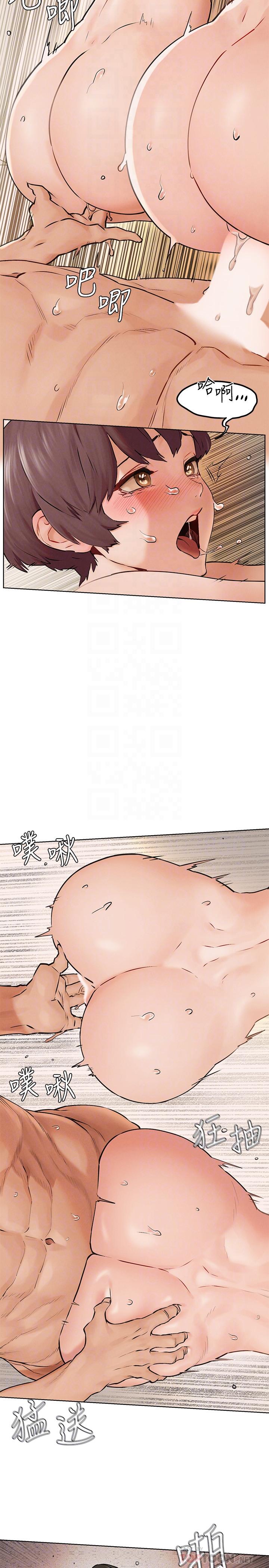 《衝突》漫画 第129話-先射給我吧