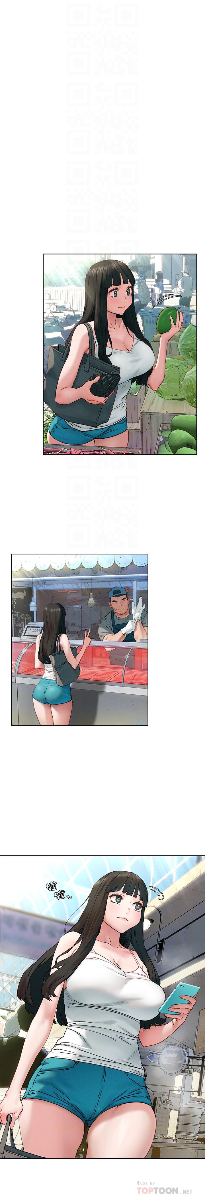 《衝突》漫画 第130話-餐桌上的藝娜