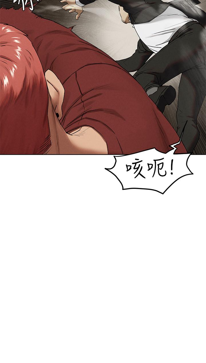 《衝突》漫画 第132話-下次再來就殺了他們
