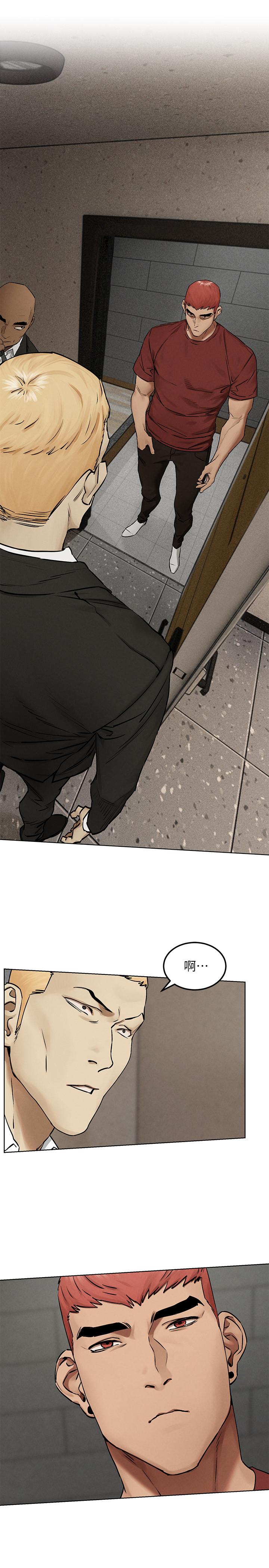 《衝突》漫画 第132話-下次再來就殺了他們