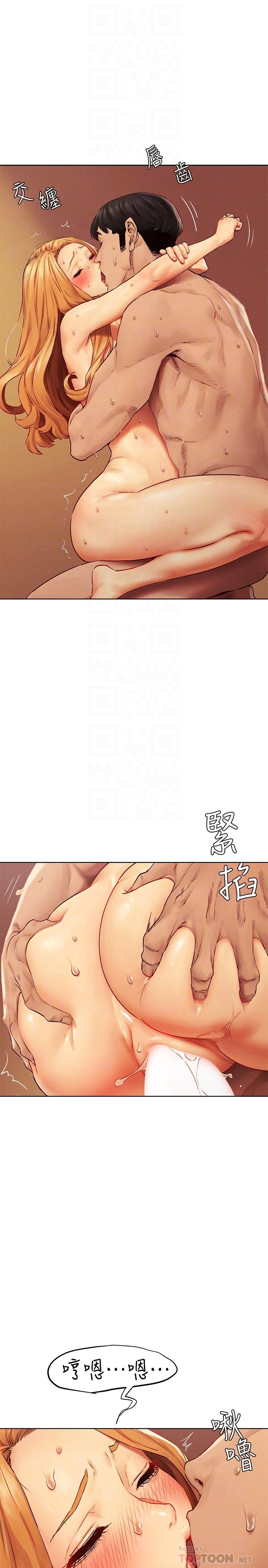 《衝突》漫画 第137話-讓男人瘋狂的韶多