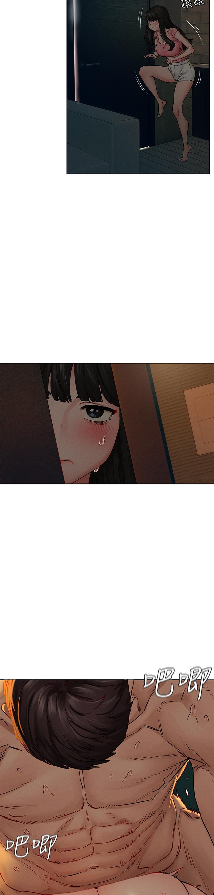 《衝突》漫画 第138話-今晚大家一起睡吧