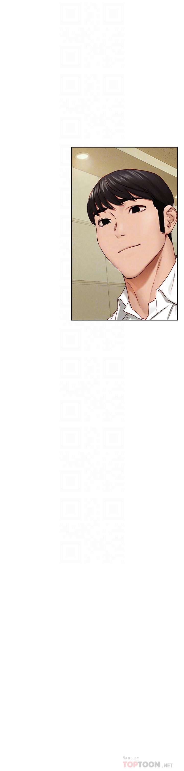 《衝突》漫画 第138話-今晚大家一起睡吧