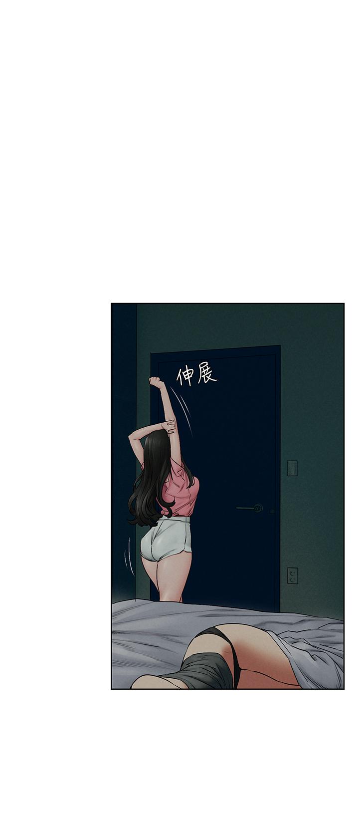 《衝突》漫画 第138話-今晚大家一起睡吧