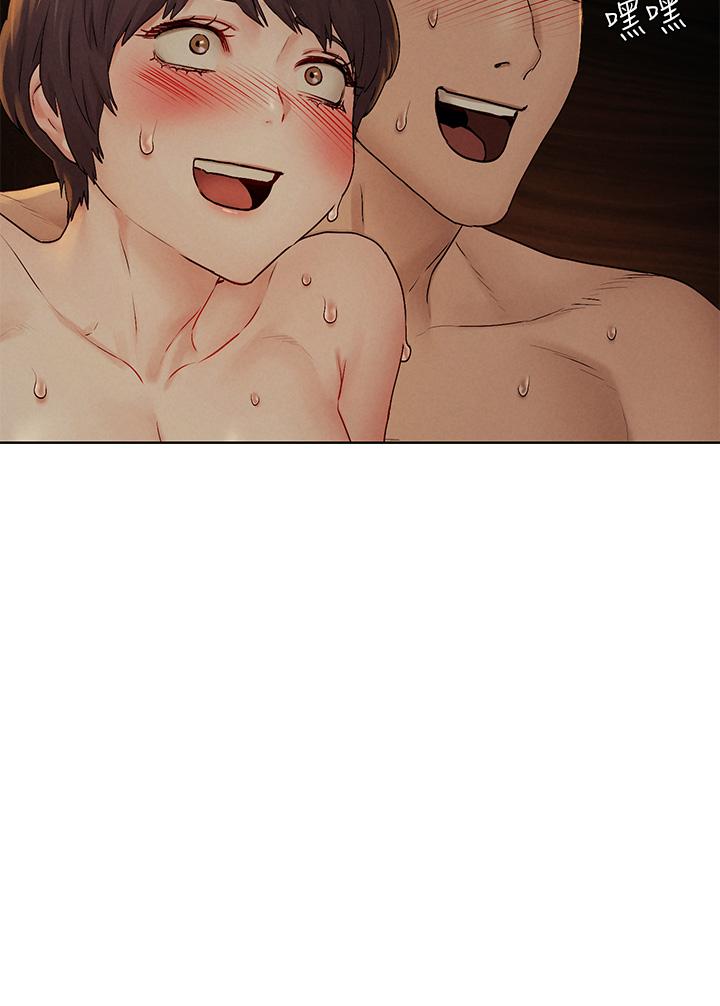 《衝突》漫画 第138話-今晚大家一起睡吧