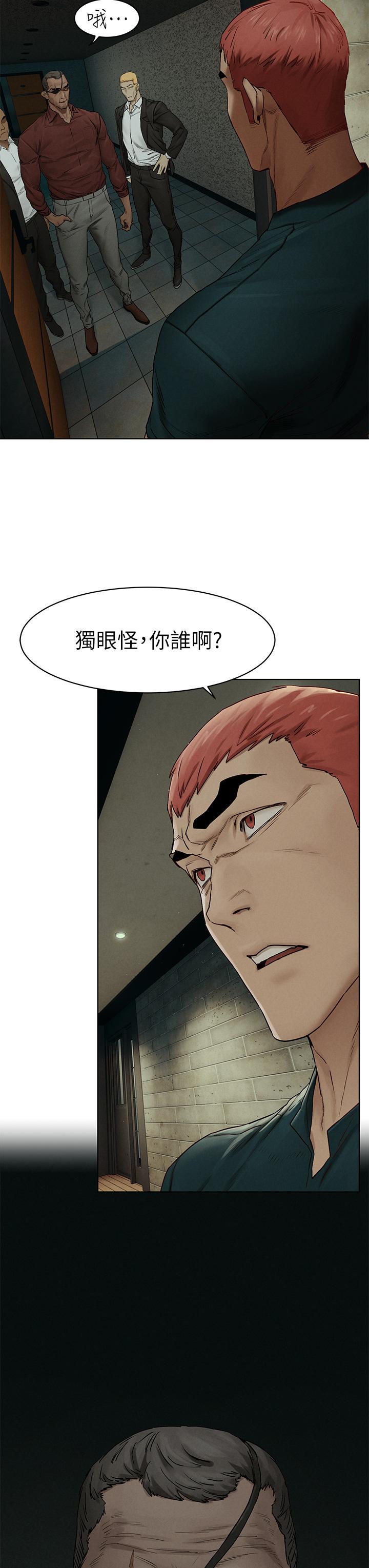 《衝突》漫画 第139話-要是韶多也加入一定很爽