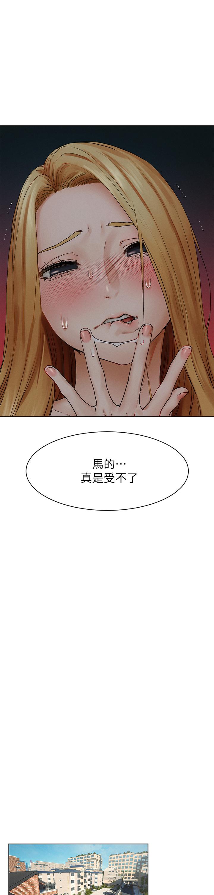 《衝突》漫画 第139話-要是韶多也加入一定很爽