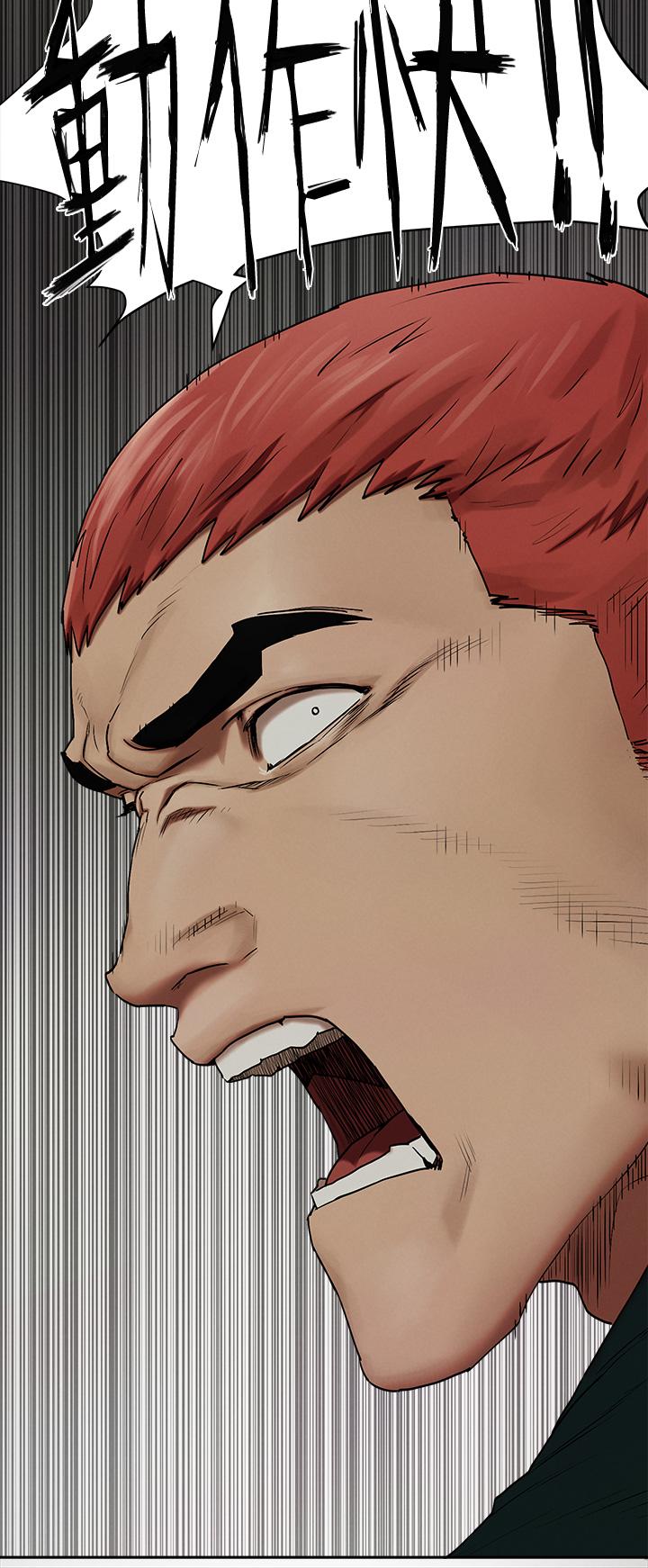《衝突》漫画 第140話-黑道老大VS高中生流氓