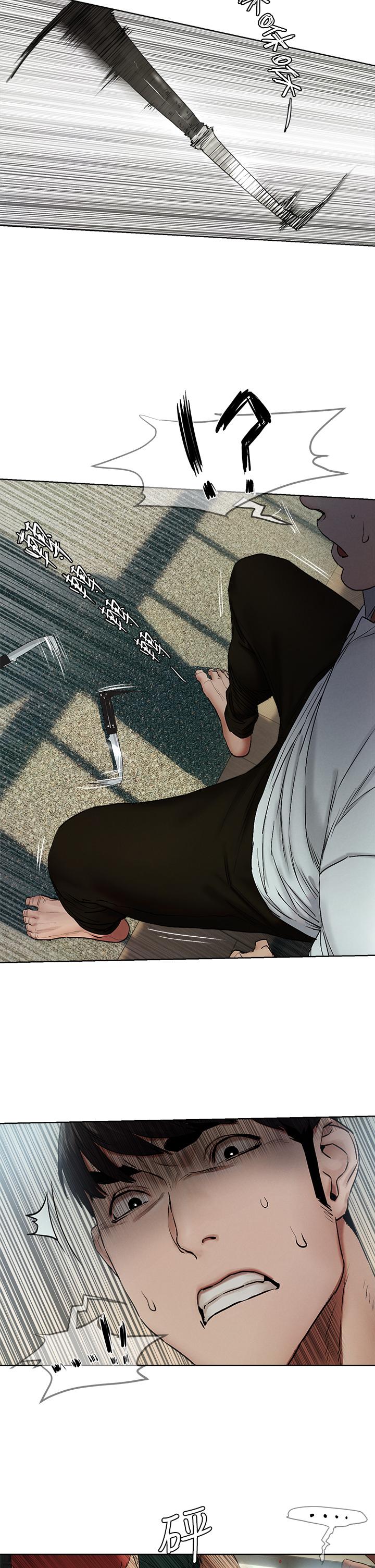 《衝突》漫画 第140話-黑道老大VS高中生流氓