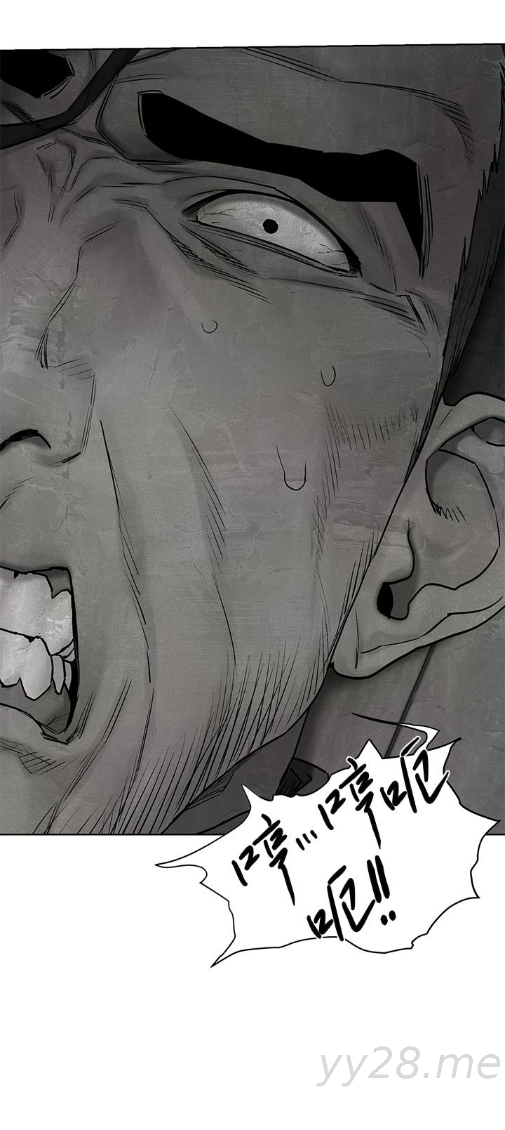 《衝突》漫画 第140話-黑道老大VS高中生流氓