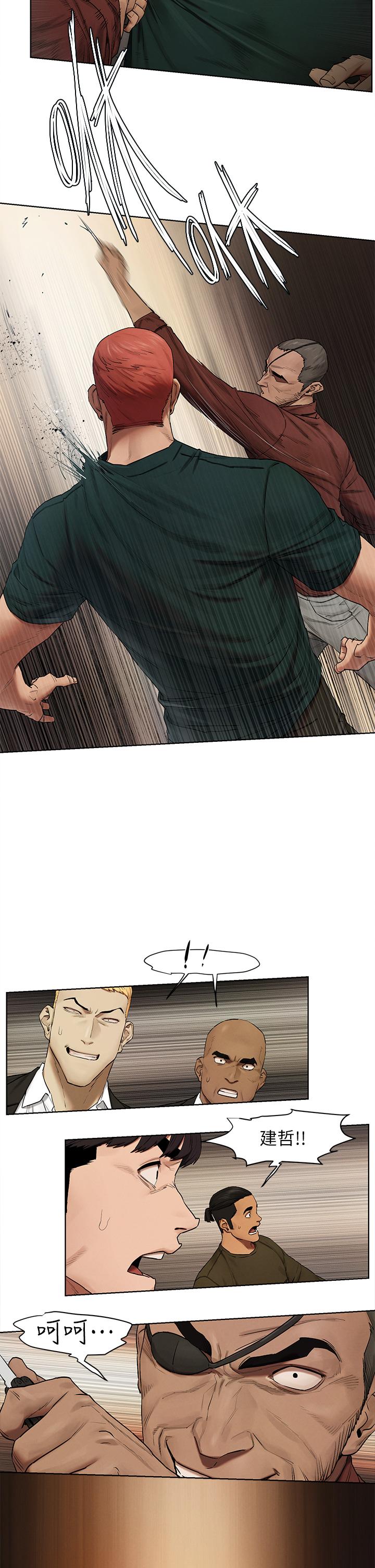 《衝突》漫画 第140話-黑道老大VS高中生流氓