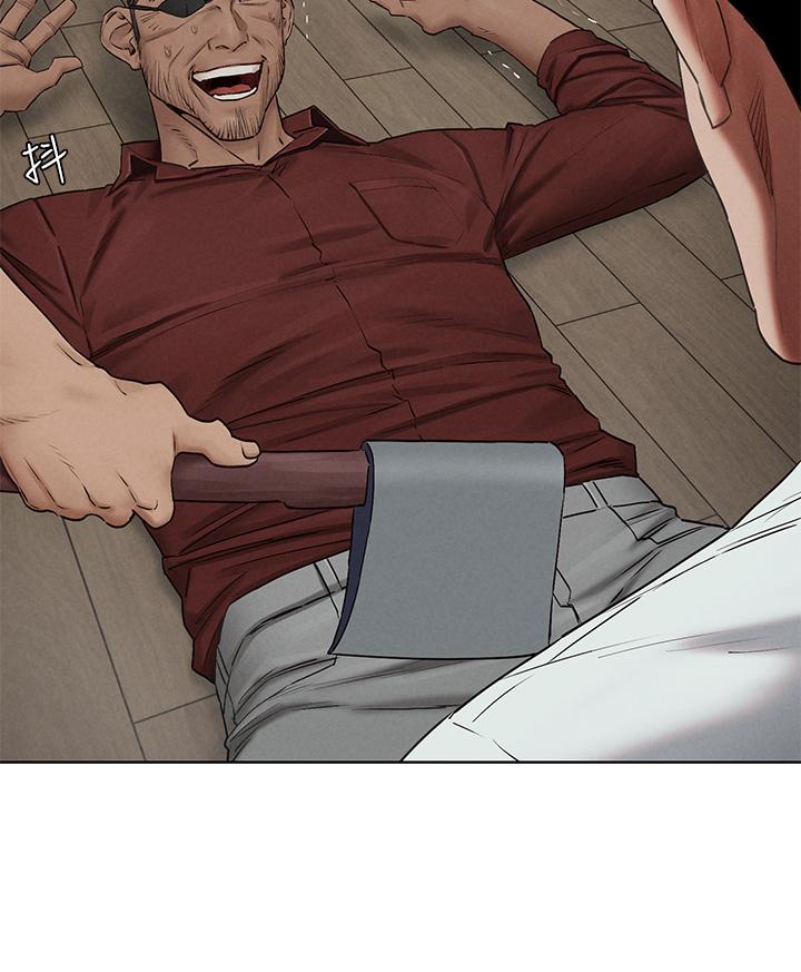 《衝突》漫画 第141話-被主人凌辱的多瑛