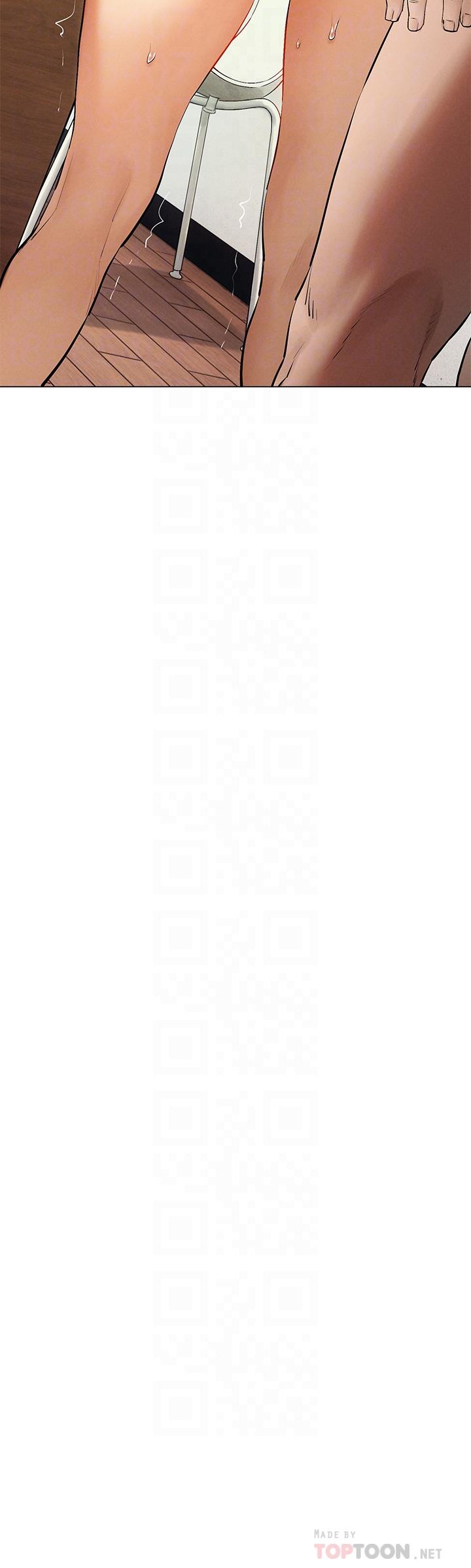 《衝突》漫画 第144話-閔韶多令人欲仙欲死的吹功