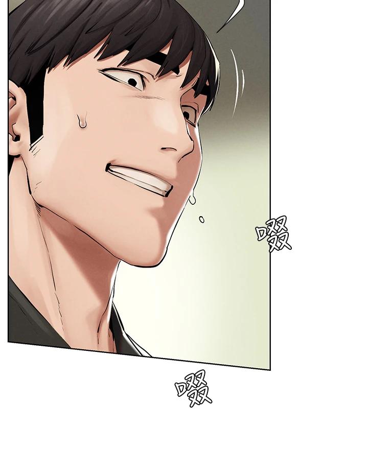 《衝突》漫画 第144話-閔韶多令人欲仙欲死的吹功