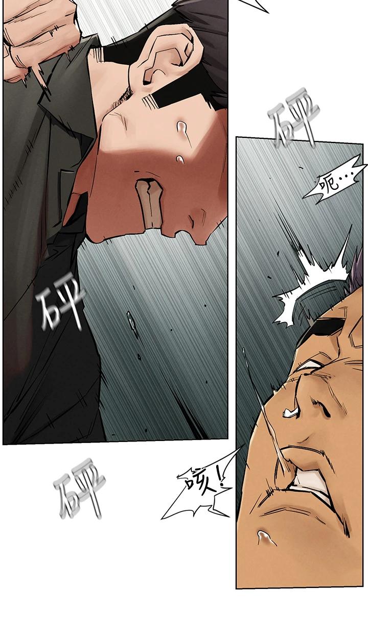 《衝突》漫画 第145話-討厭啦…被看光就算了