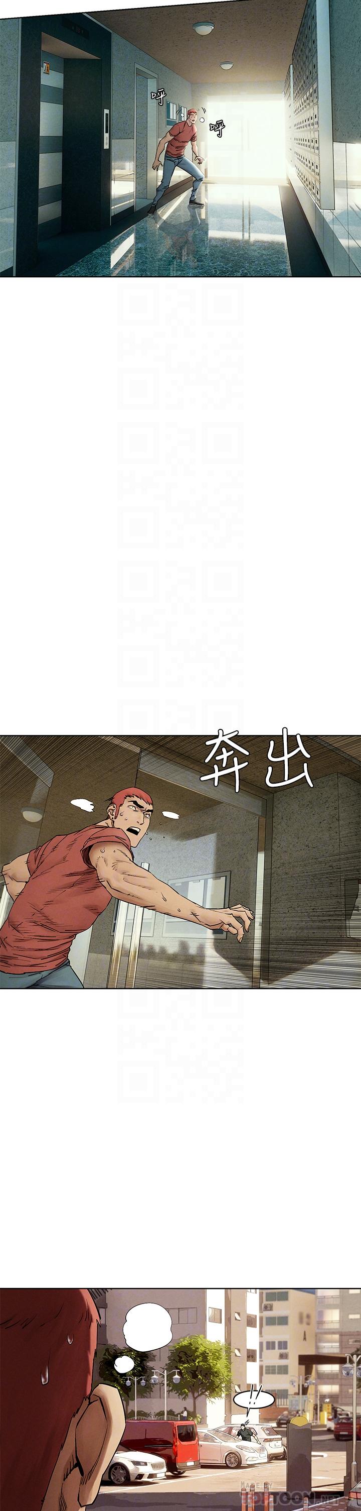 《衝突》漫画 第146話-沖突宣戰