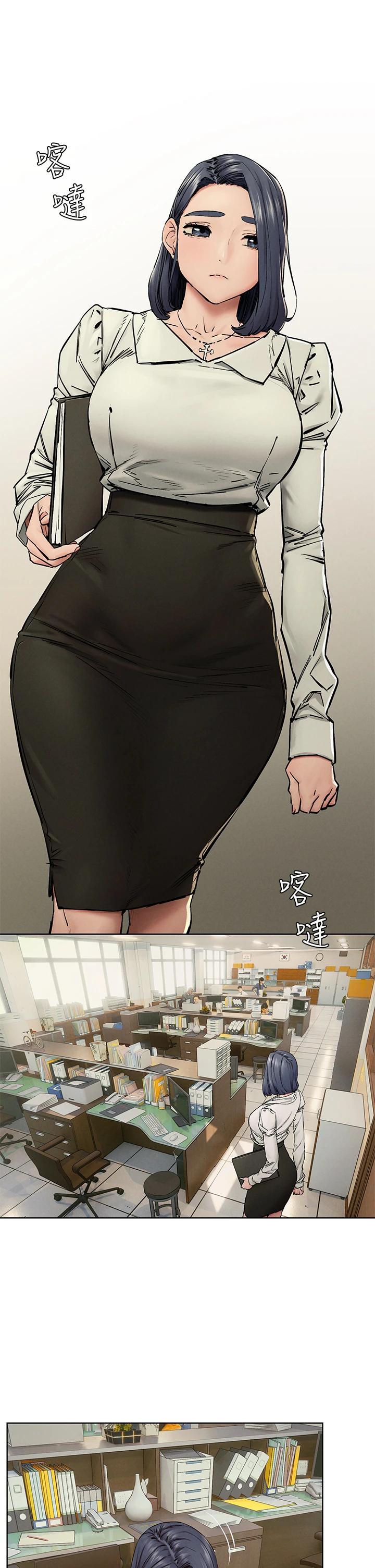 《衝突》漫画 第149話-決戰之日就在明天