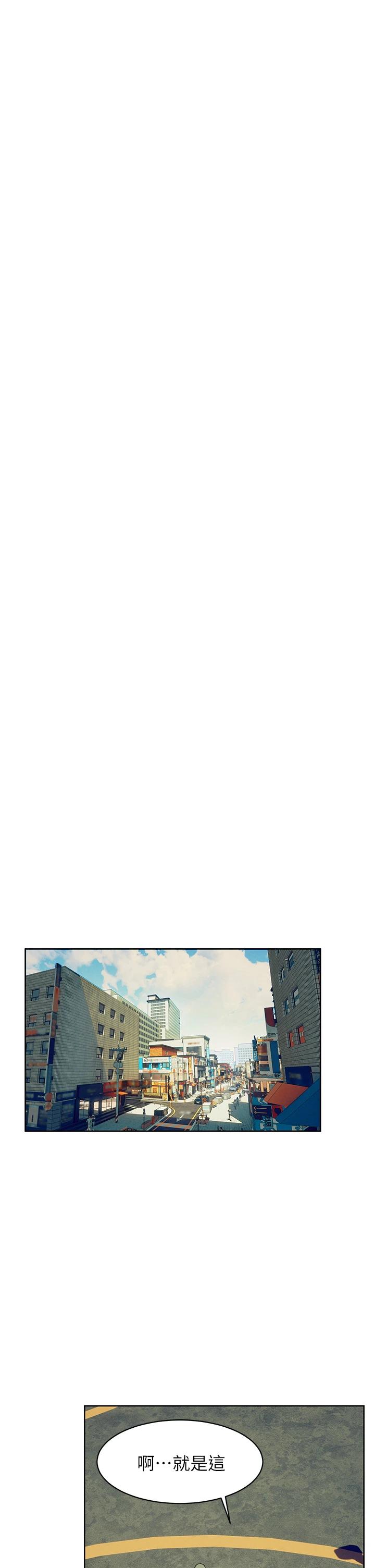 《衝突》漫画 第149話-決戰之日就在明天