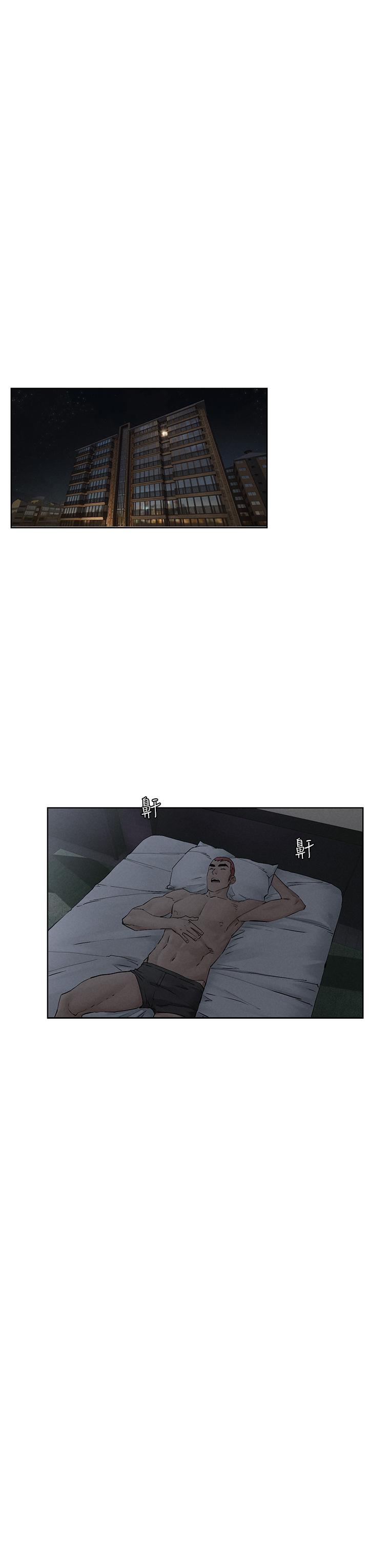 《衝突》漫画 第150話-不要亂碰模特兒的身體啦