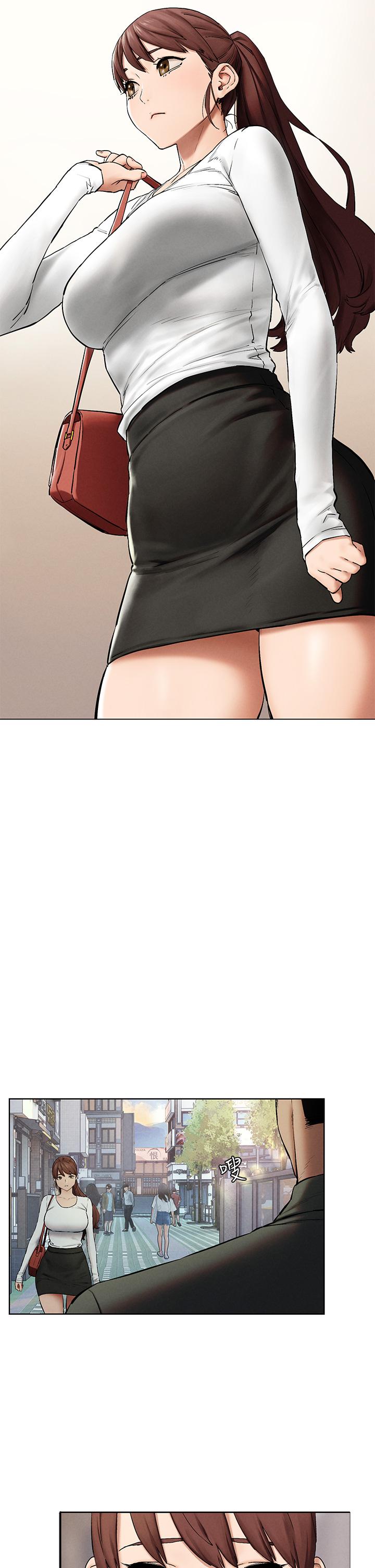 《衝突》漫画 第151話-你是不是想去找美熙