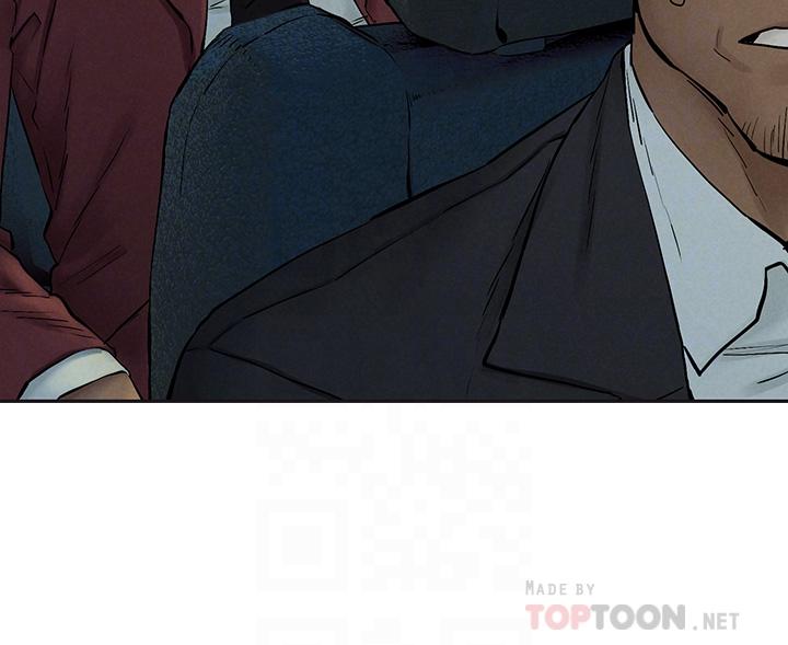 《衝突》漫画 第151話-你是不是想去找美熙