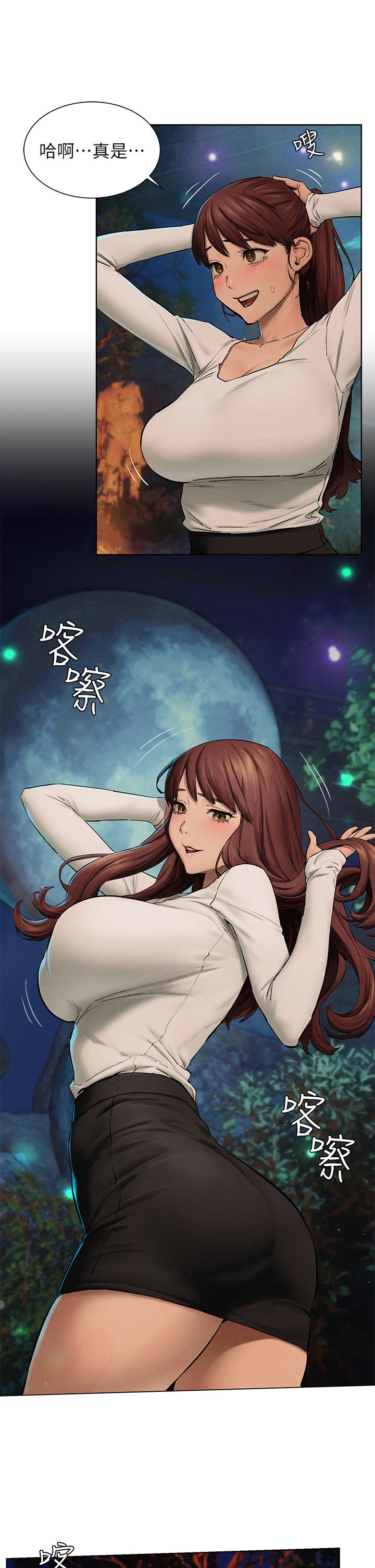 《衝突》漫画 第152話-士兵對女王忠誠無需理由