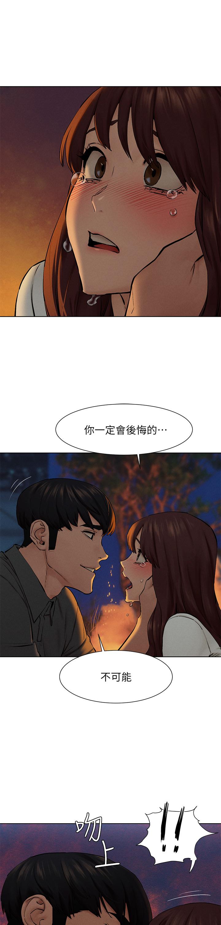 《衝突》漫画 第152話-士兵對女王忠誠無需理由