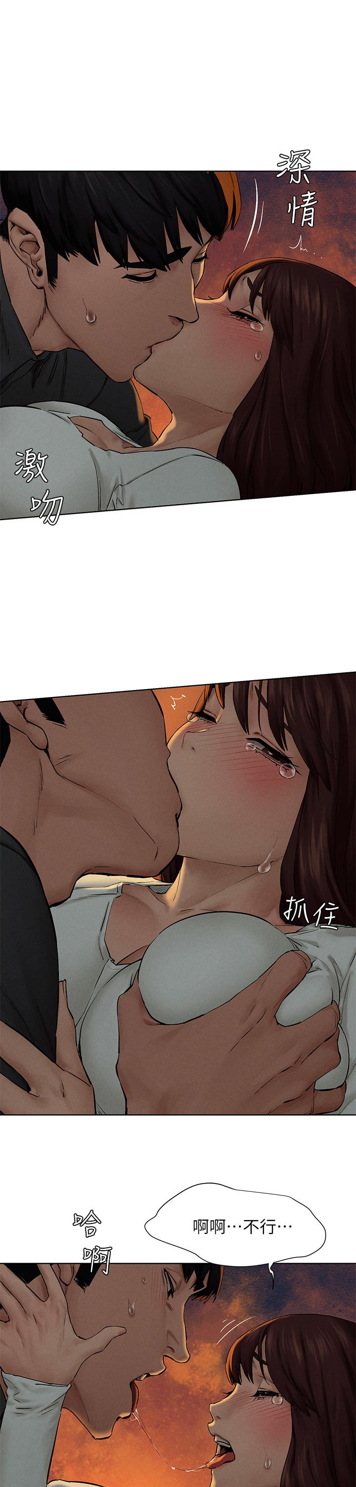 《衝突》漫画 第152話-士兵對女王忠誠無需理由