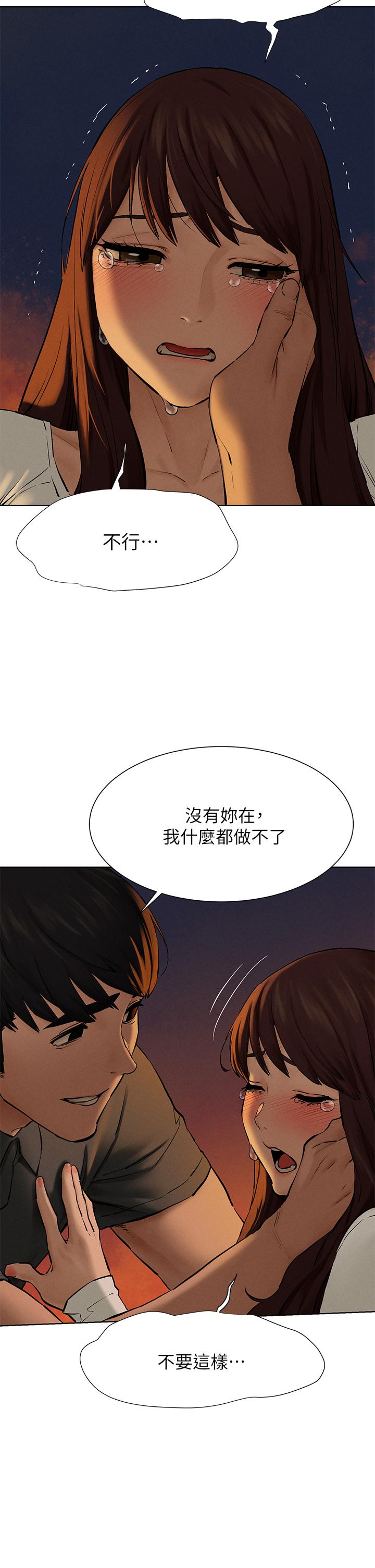 《衝突》漫画 第152話-士兵對女王忠誠無需理由